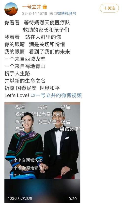 喜华哥最新爆料新闻,揭秘娱乐圈最新劲爆新闻  第3张