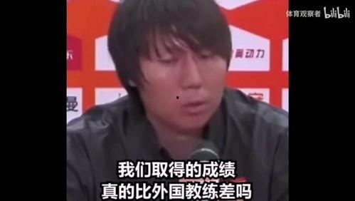 爆料中国男足视频回放大全,经典瞬间回顾与深度解析  第1张
