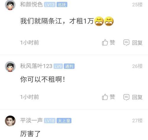 稠州论坛爆料信息网最新,揭秘网络热点事件背后的真相 第1张 稠州论坛爆料信息网最新,揭秘网络热点事件背后的真相 第1张